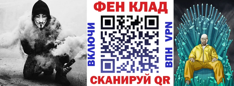 Купить закладки  Зерноград  АМФЕТАМИН VHQ 