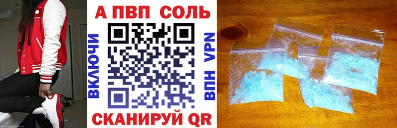 Купить закладки  Зерноград  Альфа ПВП СК КРИС 
