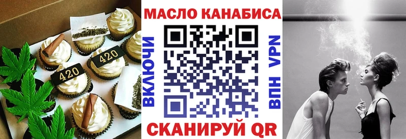 Купить  Зерноград  Cannafood конопля 