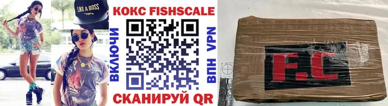 Cocaine 98%  Купить где  Зерноград 