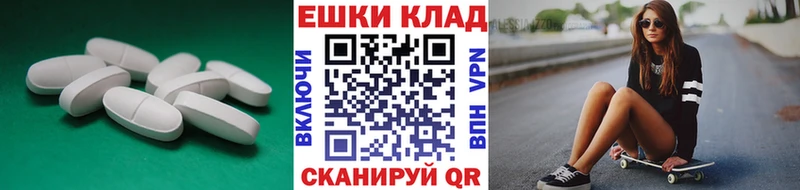 ЭКСТАЗИ MDMA  Купить  Зерноград 