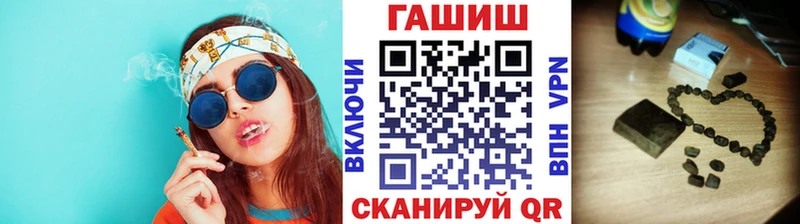 Гашиш индика сатива  Купить закладки  Зерноград 