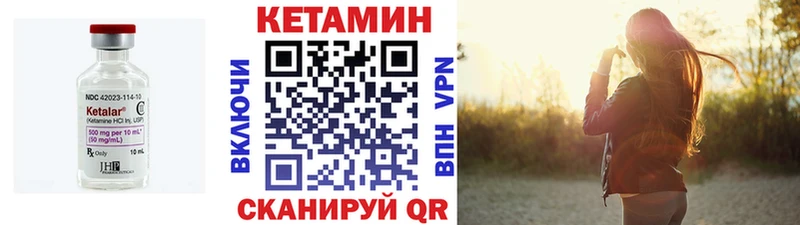 Кетамин ketamine  Купить  Зерноград 