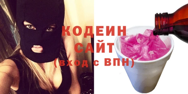 метамфетамин Вязьма