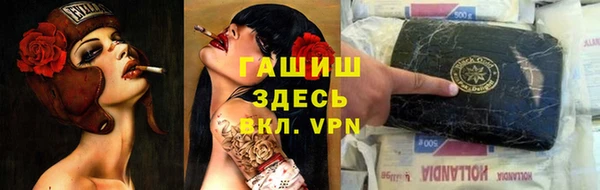 метамфетамин Вязьма