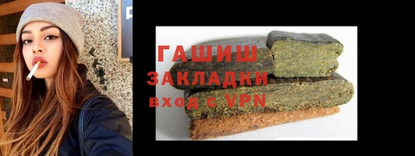 метамфетамин Вязьма