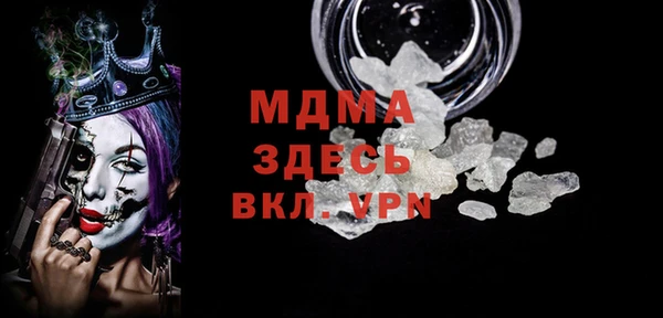 метамфетамин Вязьма