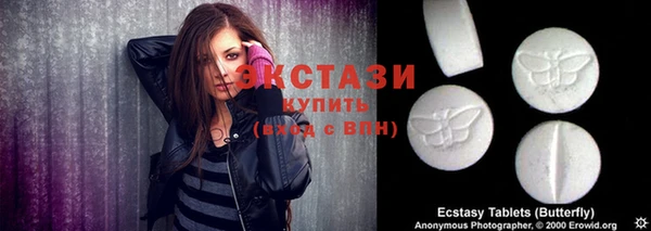 амфетамин Вяземский