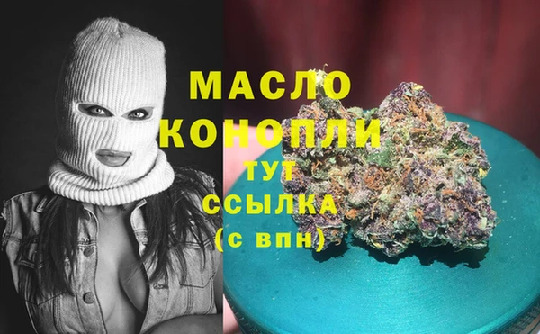 метамфетамин Вязьма