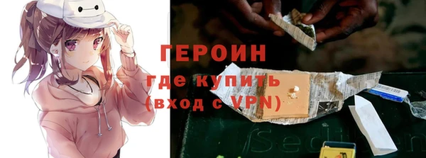 метамфетамин Вязьма