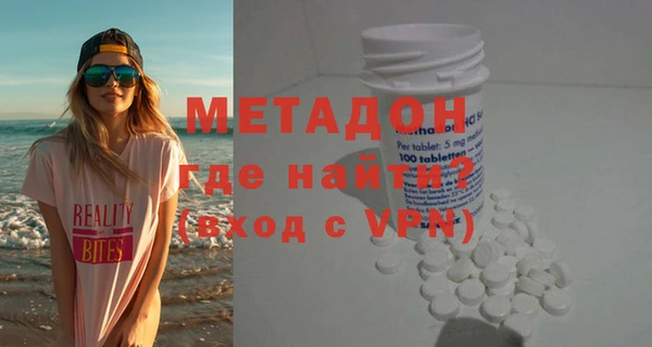 метамфетамин Вязьма