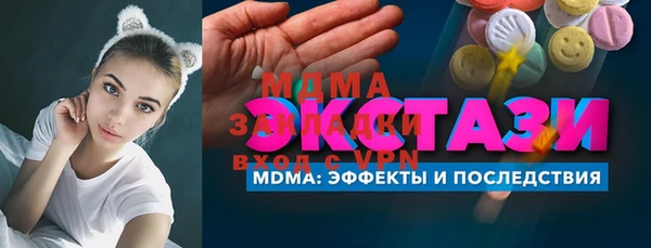 амфетамин Вяземский