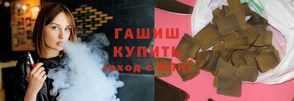 амфетамин Вяземский