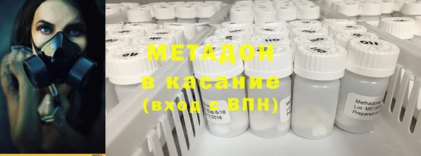 амфетамин Вяземский