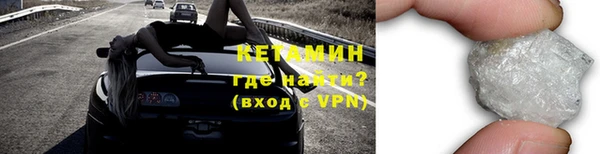 метамфетамин Вязьма