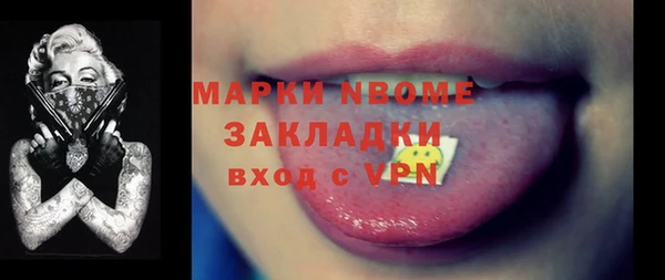 героин Вязники