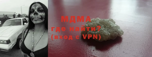 метамфетамин Вязьма