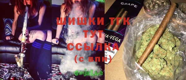 метамфетамин Вязьма