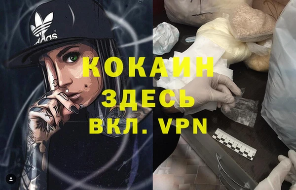 метамфетамин Вязьма
