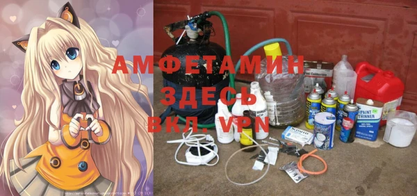 амфетамин Вяземский