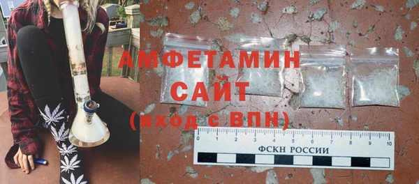 амфетамин Вяземский