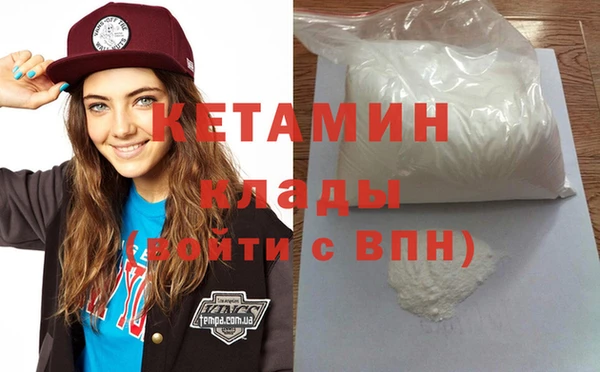 амфетамин Вяземский