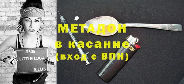 амфетамин Вяземский