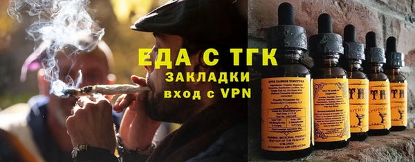 метамфетамин Вязьма