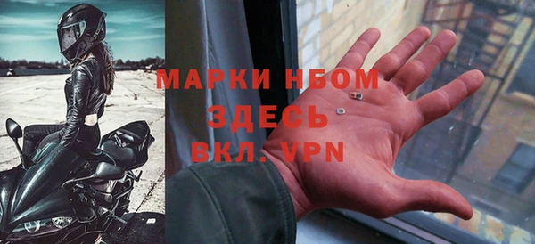 метамфетамин Вязьма