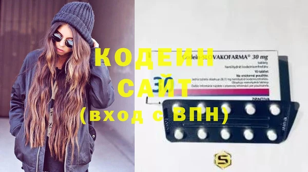 героин Вязники