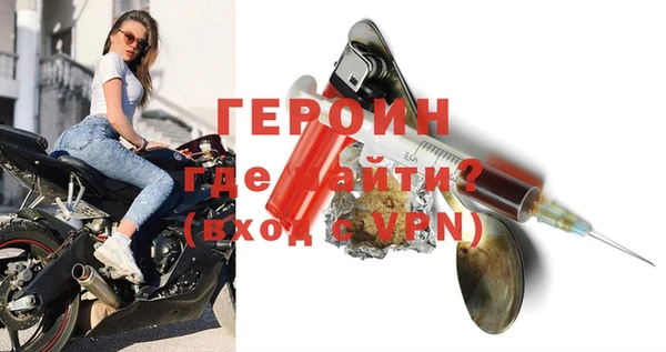 героин Вязники