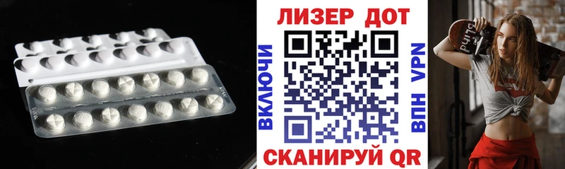 Лсд 25 экстази ecstasy  Купить где  Зерноград 