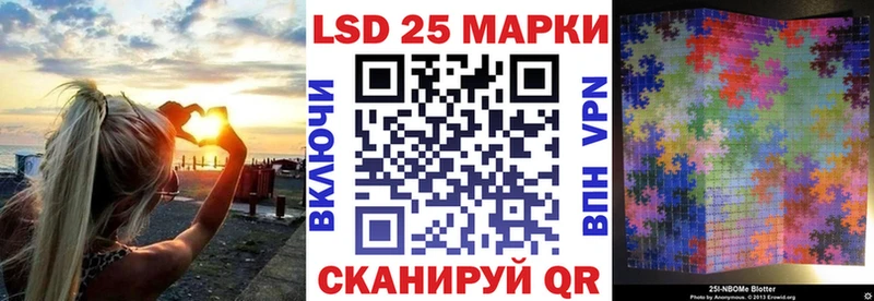 Купить закладки  Зерноград  Наркотические марки 1,5мг 